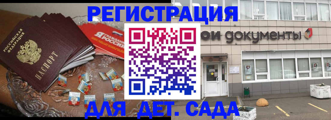 временная регистрация поиск в Кулебаки