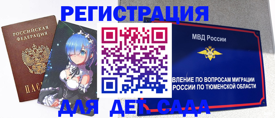 форма 3 в Кулебаки