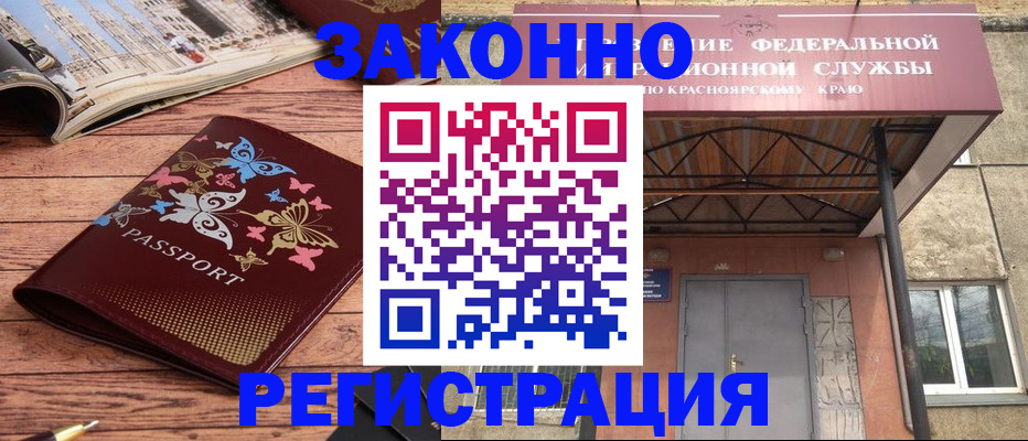 прописка поиск в Кулебаки