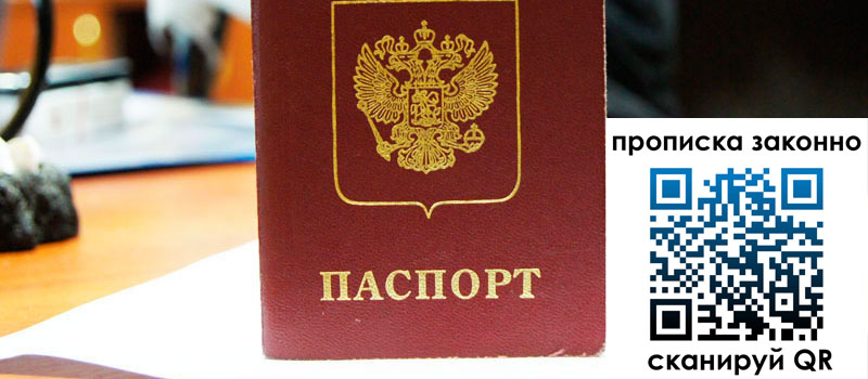 регистрация в Кулебаки